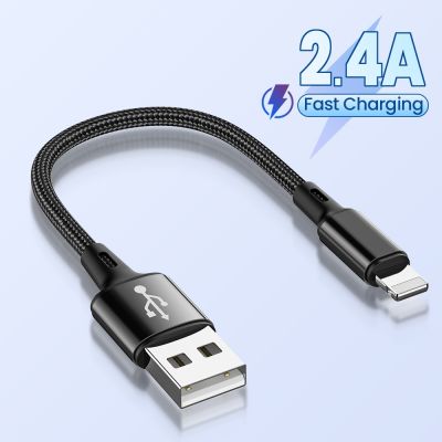 Chaunceybi 25cm USB Data Cable A To 8Pin 2.4A Fast Charging Kable Safe Short Cord iPhone 14 13 12
