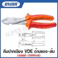 Unior คีมปากเฉียง VDE ด้ามแดง-ส้ม กันไฟฟ้า 1000 โวลต์ ขนาด 7 นิ้ว , 8 นิ้ืว (Heavy Duty Diagonal Cutting Nippers) รุ่น 466VDE BI (466/1VDEBI)