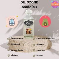 น้ำมันหอมระเหย ออยโอโซน oil ozone กลิ่นไทยสปา thaispa กลิ่นหอมสดชื่น ผ่อนคลาย น้ำมันสำหรับใส่เครื่องพ่น  น้ำมันใส่เตา อโรม่า ออย aroma oil