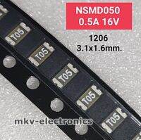 (10ตัว) NSMD050 (T05) ฟิวส์ชิป 0.5A 500ma 13.2V , 1206 , ยาวกว้าง3.1x1.6mm.