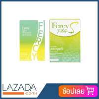 Fercy Diet เฟอร์ซี่ ไดเอ็ท (10 แคปซูล/กล่อง)/ Fercy Fiber S เฟอร์ซี่ ไฟเบอร์ เอส ไฟเบอร์ชงผอม(10 ซอง/กล่อง) (มีให้เลือก 2แบบ)