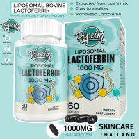 Peperior Liposomal Lactoferrin 60 Softgels