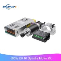 【hot】❡ Daedalus Brushless Spindle Motor for with ER16 Collet 500W 48V BLDC Driver Supply Speed Governor Engraving Mach