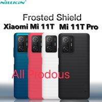 Nillkin Super Frosted Shield Xiaomi M11T / Mi 11T Pro