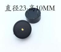 50pcs SFM 20 12V 2310 Active Piezo Buzzer 10mm * 23mm HYD 2310B