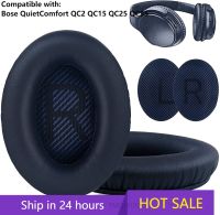 หูแผ่นอะไหล่สำหรับ Quietcomfort QC2 QC25 QC15 QC35 Soundtrue อุปกรณ์เสริมหูฟังหูฟัง