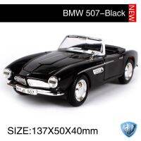 【Stylish】 1:32 BMW 507 Vintage รถยนต์แม่พิมพ์ Motorcar ฝาครอบกันฝุ่นกล่องแสดงผลแบบโปร่งใส43209