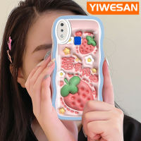 YIWESAN เคสสำหรับ VIVO เคส Y95 Y91i Y91ลายการ์ตูน3D สตรอเบอร์รี่สีสันสดใสเคสโทรศัพท์แบบใสกรอบซิลิโคนกันกระแทกป้องกันเลนส์กล้องเคสนิ่มโปร่งใส