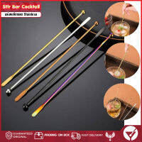 Stir Bar Cocktail / แท่งคนค๊อกเทล ซ้อนคนค็อกเทล (Stainless steel )