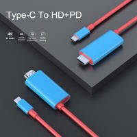 USB Type C to HDMI-compatible Converter 4K HD Data Sync Cable Adapter with PD Charger for Switch Console Apple Microsoft Samsung