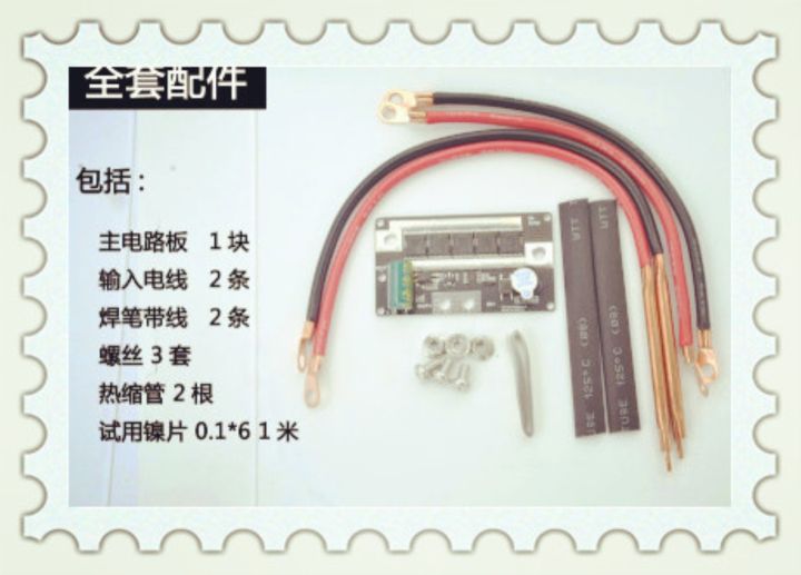 18650-lithium-battery-household-spot-welding-machine-12v-portable-handheld-small-diy-full-set-of-accessories-mini-control-board