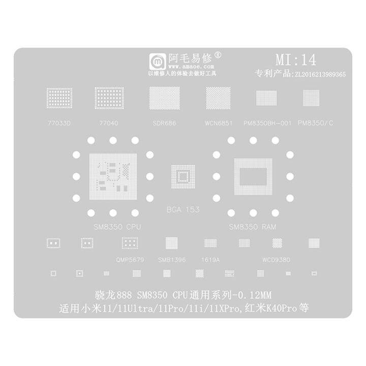 amaoe-mi14-bga-reballing-stencil-สำหรับ-xiaomi-11-u-pro-redmi-k40pro-sm8350-cpu-เหล็กตาข่ายซ่อมเครื่องมือ