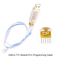 USB เป็น TTL โมดูล PLC การเขียนโปรแกรมเคเบิ้ลอะแดปเตอร์แปลงสายเคเบิล