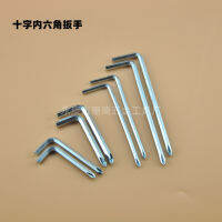 Minhao Cross Hex Key ยาวกล่องรูปตัว L ไขควงปากแฉกไขควง