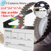 【ราคาถูกสุด】ฟิล์มลบอะคริลิกแบบแห้ง Clapboard ฉากวิดีโอ Movie Clapper Board Slate พร้อมปากกา