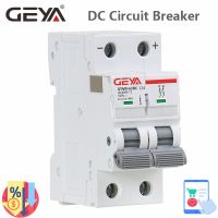 【YF】 GEYA Din Rail DC MCB 6KA 2P 500V Mini Circuit Breaker 6A 10A 16A 20A 25A 32A 40A 50A 63A