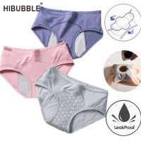 (Hot clothes) Hibubble รั่วหลักฐานประจำเดือนกางเกงกางเกงสรีรวิทยาผู้หญิงชุดชั้นในระยะเวลาผ้าฝ้ายกันน้ำขนาดบวกกางเกง D Ropshipping