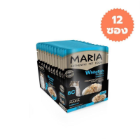 [ส่งฟรี] 12ซอง8C Maria Cat Food All Flavor 70gX12pcs มาเรีย อาหารแมวเกรดพรีเมียม สูตรไวท์ฟิชในเยลลี่ rch-1