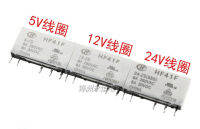 【✔In stock】 NIkk nuab Shop Hf41f เลย์005 012 024 5V 12V 24V