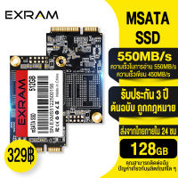 EXRAM mSATA SSD 128GB HDD ฮาร์ดไดรฟ์ภายในแบบ Solid State สำหรับเซิร์ฟเวอร์โน้ตบุ๊คแล็ปท็อปเดสก์ท็อปแล็ปท็อปสำนักงาน