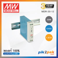 MDR-20-24  :  Switching power supply 20W 24VDC 1A - Meanwell พาวเวอร์ซัพพลาย by pik2pak.com