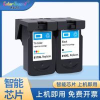 Suitable for Canon PG810XL ink cartridge CL811XL color mp258 276 486 496 mx328 printer