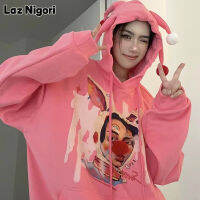 Laz Nigori เสื้อสเวตเชิ้ตฤดูใบไม้ร่วงและฤดูหนาวมีฮู้ดพิมพ์ลายตัวตลกที่น่าสนใจดีไซน์ใหม่สีชมพูอเนกประสงค์เสื้อแบบหลวมแนวโน้มคู่รัก