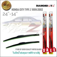 อุปกร์ปัดน้ำฝน ที่ปัดน้ำฝน ใบปัดน้ำฝน ซิลิโคน ตรงรุ่น Honda City Type Z 1999- 2002 ไซส์ 24-14 ยี่ห้อ Diamond**มาร้านนี่จบในที่เดียว**