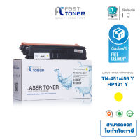 Fast Tonerสำหรับรุ่น ตลับหมึก Brother Toner TN451 TN456/ TN-451/ TN-456 Y ใช้กับพริ้นเตอร์ บราเดอร์ HL-L8260CDN, HL-L8360CDW, MFC-L8690CDW, MFC-L8900CDW By Fast Toner