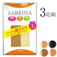 Direct from Japan Gunze Stockings Sabrina Smooth Zokki PS 3 Pair SP76 Ladies etz