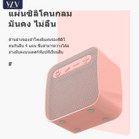 ???YLV [รับประกัน1ปี] 100% ลำโพงเสียงดี ลำโพงบลูทูธ Mini Wireless Speaker Bluetooth Micro SDลำำโพงบลูทูธ ลำโพงบรูทูธ ลำโพงบรูทูธเบส ลำโพงเบสหนักๆ ลำโพง บลูทูธ5.0 แบบพกพา ไร้สาย สเตอริโอ ของแท้