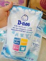 SuperSale63 600ML ดีนี่ D-NEE ดีนี่ ผลิตภัณฑ์ซักผ้าเด็ก ไลฟ์ลี่ ไบร์ทแอนด์ไวท์ สีขาว 600 มล.