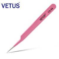 แหนบ Vetus ของแท้100% ขนตาปลอมต่อแหนบสแตนเลสป้องกันกรดไฮเปอร์ไฟน์ตัวคีบ ESD