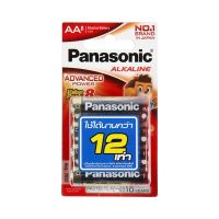 ถ่านอัลคาไลน์ AA PANASONIC รุ่น LR6T/8B (แพ็ค 8 ก้อน) **ด่วน ของมีจำนวนจำกัด**