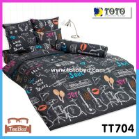 ?TeeBed? Toto โตโต้ ชุดผ้าปู (ขนาด 3.5/5/6ฟุต) (ไม่รวมผ้านวม) พิมพ์ลาย TT704 #TOTO2020