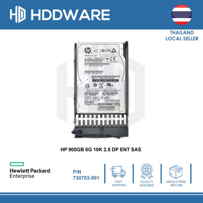 HP MSA 900B 6G SAS 10K SFF(2.5-INCH) HDD // C8S59A // 730703-001