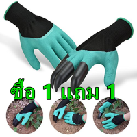 DING-Garden Genie Gloves ถุงมือ ขุดดิน พรวนดิน ถุงมือขุดดินทำสวน (ซื้อ 1 แถม 1)