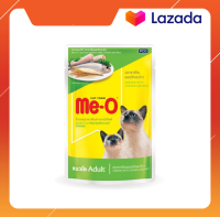 อาหารเเมว Me-o ปลาซาร์ดีนและไก่และข้าวในเยลลี่ สำหรับแมวอายุ1ปีขึ้นไป ปริมาณ 80 g.