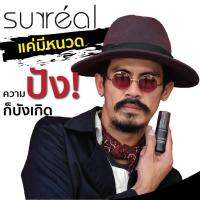 Serreal serumยาปลูกจอน  มัชแทช แอนด์ อายเบรา บำรุง  การเกิดใหม่ของเส้นขนช่วย ให้เส้นขนแข็งแรง เห็นผลชัดเจน ภายใน 14 วัน  RG-QV9N