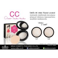 OD604 แป้ง CC Odbo CC Clear Tender Powder แป้งไฮไลท์