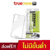 Gizmo เคสใส สำหรับ Samsung Galaxy S23 Plus รุ่น Fusion สี Clear