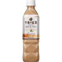 Kirin Tea ชานม ชามะนาว ขนาด 500ml สินค้านำเข้าจากญี่ปุ่น