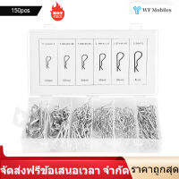 【ลดล้างสต๊อก】150 ชิ้น R Cotter ขารถแทรกเตอร์ขาคลิป Cotter Pin Assortment กรูชุด 6 ขนาดแตกต่างกันพร้อมกล่องพลาสติก