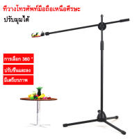 Braun Mall【ส่งจากกรุงเทพ】FashionF Tripod Bracket Stand with LED Light Lamp for Live Show Video Studio Photography