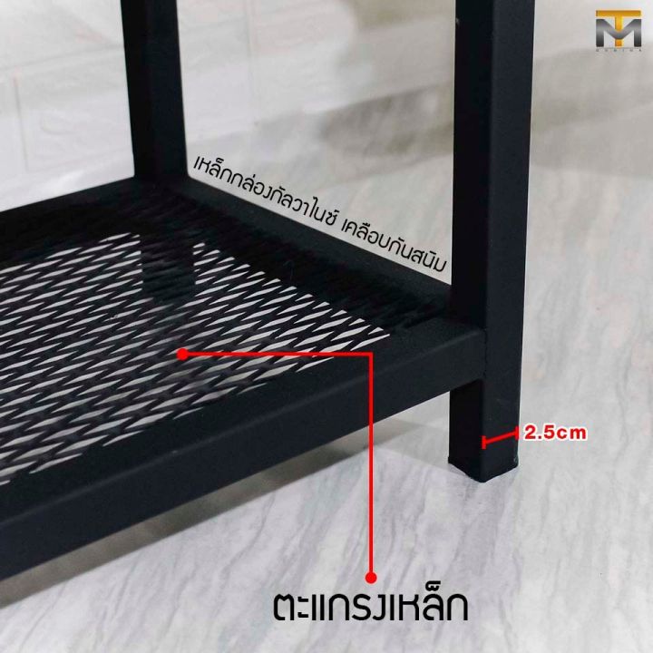 mt-design-mt003-ชั้นวางรองเท้า-4-ชั้น-ชั้นเก็บรองเท้า-โครงสร้างเหล็กแข็งแรง-ทนทาน-ชั้นวางรองเท้าดีไซน์สวยประหยัดพื้นที่วางรองเท้า-ขนาด-60x30x97cm