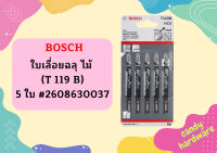 Bosch ใบเลื่อยฉลุ ไม้ (T 119 B) - 5 ใบ #2608630037  ถูกที่สุด