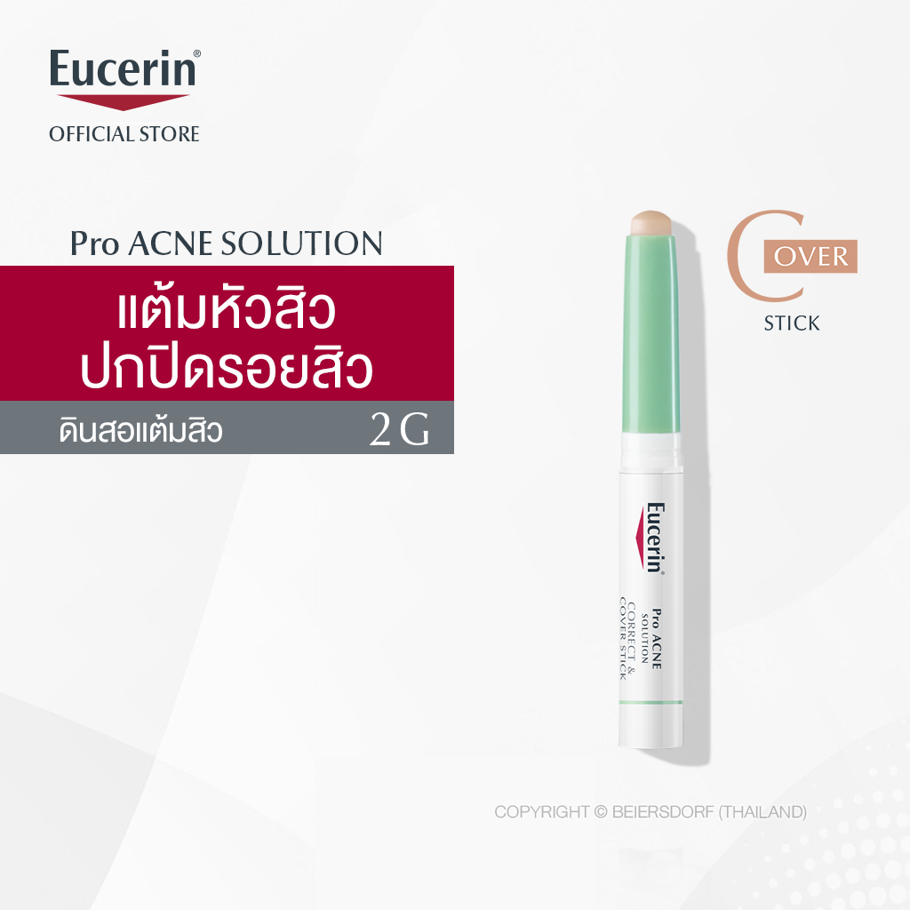 ซื้อที่ไหน Eucerin Pro Acne Solution Correct & Cover Stick 2G ยูเซอริน โปร แอคเน่ โซลูชั่น คอร์เร็ค แอนด์ คัฟเวอร์ สติ๊ก 2กรัม (ดินสอแต้มสิว ปกปิดรอยสิว บำรุงผิวหน้า)