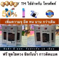 TM  battery เพิ่มความจุแบตเตอรี่ รับประกัน 15 เดือน สินค้าดีอึดทน นาน มีมอก.ฟรี ชุดไขควง กาวติแบต ซิลกันน้ำยกเว้น(I6/6s) #แบตมือถือ  #แบตโทรศัพท์  #แบต  #แบตเตอรี  #แบตเตอรี่