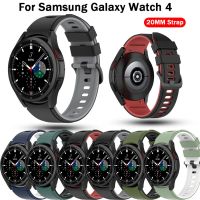 [HOT JUXLLKBKOW 514] 20มม. สายซิลิโคนสำหรับ Samsung Galaxy Watch 4 40มม. 44มม./นาฬิกา4คลาสสิก/46มม./42มม. Correa สำหรับ Samsung Galaxy นาฬิกา42มม.