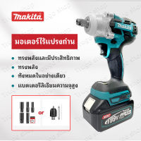 ประแจไฟฟ้าไร้สาย 18V แบต 2 ก้อน Brushless Electric Impact Wrench ประแจไฟฟ้า 2 แบตเตอรี่ลิเธียม 6200rpm 520 N.M ประแจไฟฟ้า Torque For Makita